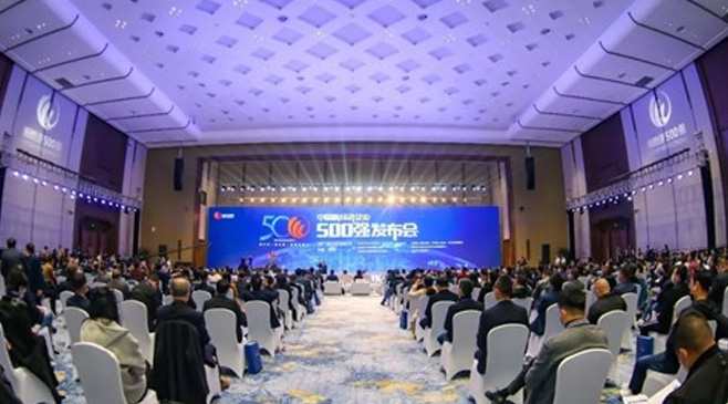 聚辰入選中國企業(yè)評價協會2020新經濟企業(yè)500強榜單