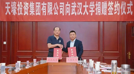 聚辰股份董事長陳作濤出席武漢大學(xué)捐贈簽約儀式，3000萬元支持校園文化建設(shè)