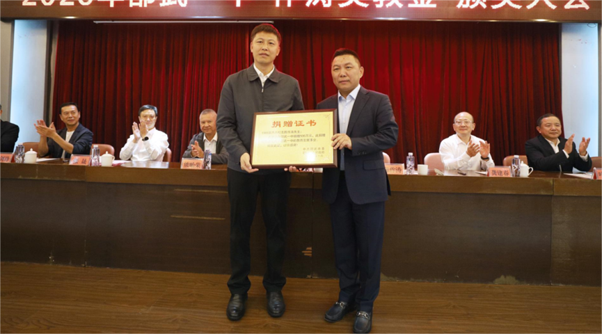 陳作濤董事長出席2023年邵武一中“作濤獎(jiǎng)教金”頒獎(jiǎng)大會